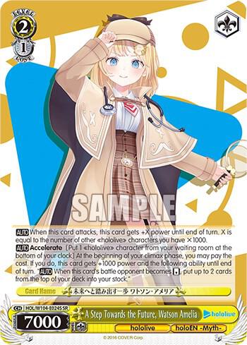 【まめじろう0321 様】✧ - Amelia - ベラベレ23.5cm A Step Towards the Future, Watson Amelia (SR) - hololive