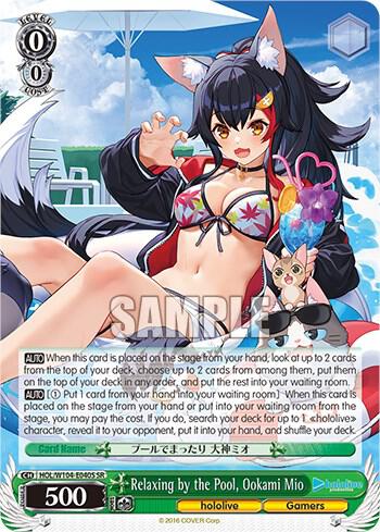 Relaxing by the Pool, Ookami Mio (SR)