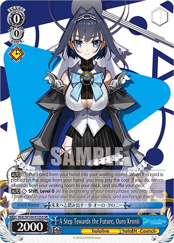 A Step Towards the Future, Ouro Kronii (SR)