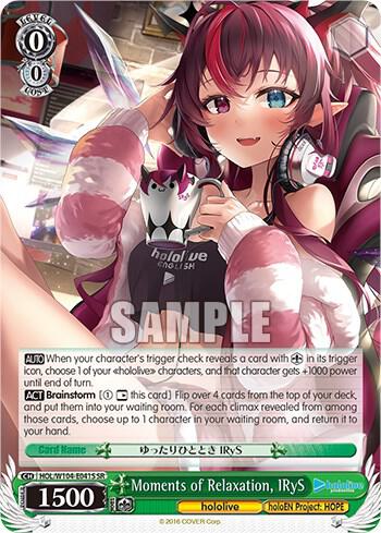 ヴァイスシュヴァルツ ホロライブ IRyS ゆったりひととき SSP Moments of Relaxation, IRyS (SR) - hololive production Vol.2