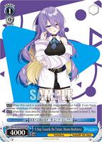 ムーナ ssp A Step Towards the Future, Moona Hoshinova (SR) - hololive
