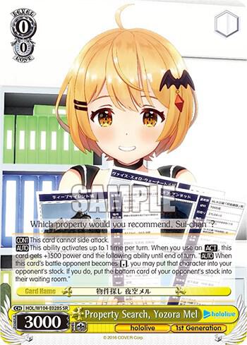 Property Search, Yozora Mel (SR)