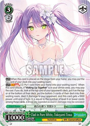 Clad in Pure White, Tokoyami Towa (SR)