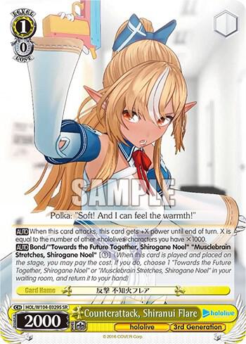 Counterattack, Shiranui Flare (SR)