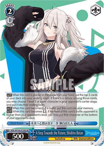 A Step Towards the Future, Shishiro Botan (SR)