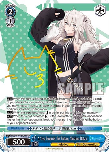 A Step Towards the Future, Shishiro Botan (SP) hololive production Vol.2 card price