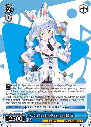 A Step Towards the Future, Usada Pekora (SR)