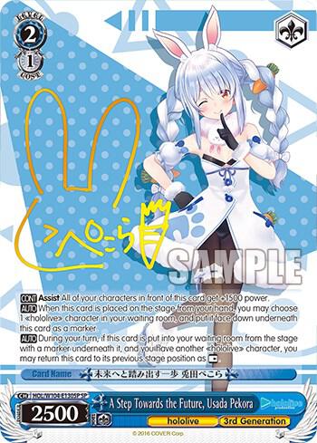 A Step Towards the Future, Usada Pekora (SP) - hololive production
