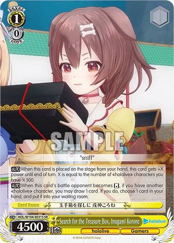Search for the Treasure Box, Inugami Korone (SR)