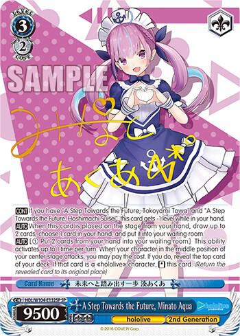 A Step Towards the Future, Minato Aqua (SP) - hololive production