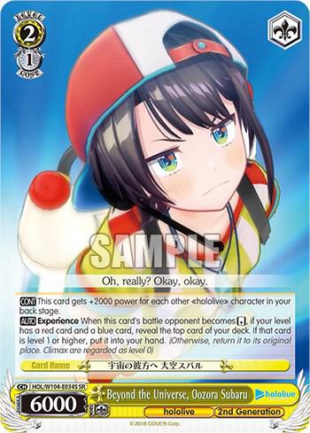 Beyond the Universe, Oozora Subaru (SR) - hololive production Vol