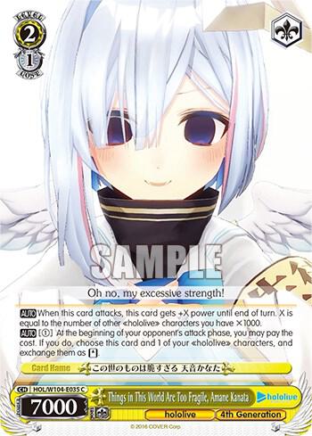 Things in This World Are Too Fragile, Amane Kanata