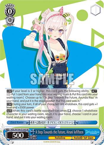 A Step Towards the Future, Airani Iofifteen (SR)