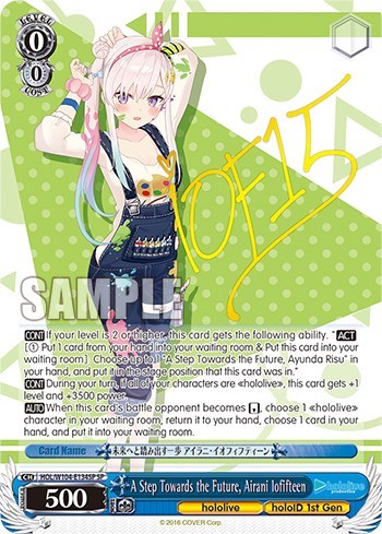 A Step Towards the Future, Airani Iofifteen (SP) hololive production Vol.2 card price