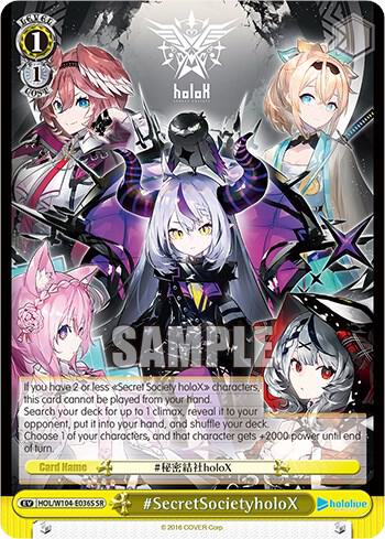 #SecretSocietyholoX (SR)