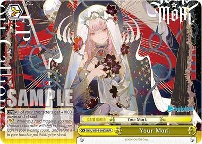 Your Mori. (RRR) hololive production Vol.2 card price