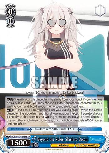 Beyond the Rules, Shishiro Botan (SR)