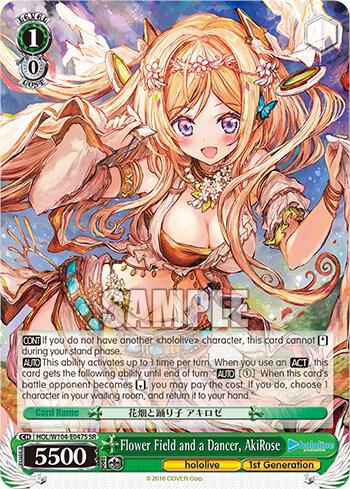 Flower Field and a Dancer, AkiRose (SR)