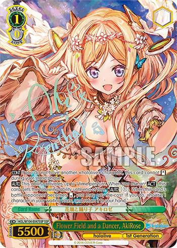 Flower Field and a Dancer, AkiRose (SSP)