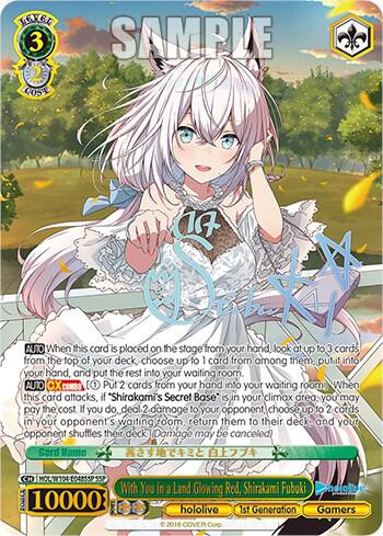 With You in a Land Glowing Red, Shirakami Fubuki (SSP) - hololive