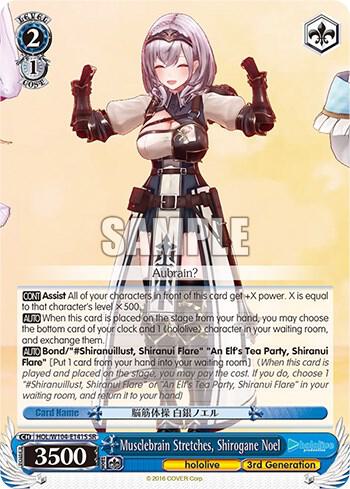 Musclebrain Stretches, Shirogane Noel (SR)
