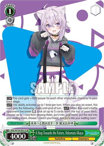 A Step Towards the Future, Nekomata Okayu (SR)