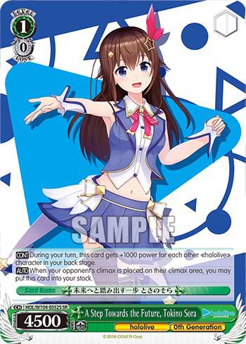 A Step Towards the Future, Tokino Sora (SR)