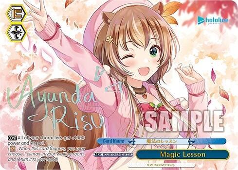 Magic Lesson (SSP)