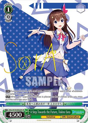 A Step Towards the Future, Tokino Sora (SP)