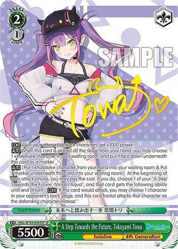 A Step Towards the Future, Tokoyami Towa (SP) hololive production Vol.2 card price