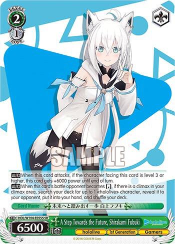 A Step Towards the Future, Shirakami Fubuki (SR)