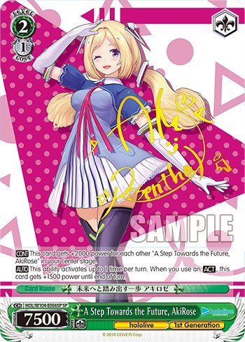 A Step Towards the Future, AkiRose (SP) hololive production Vol.2 card price