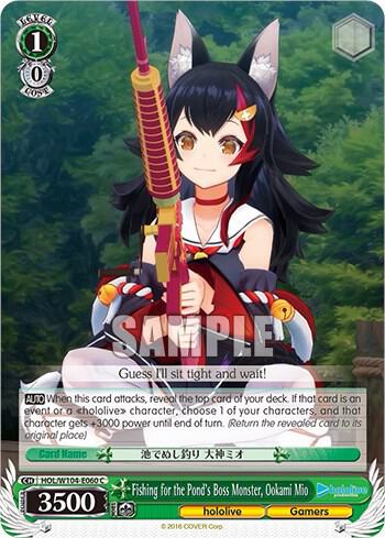 Fishing for the Pond's Boss Monster, Ookami Mio