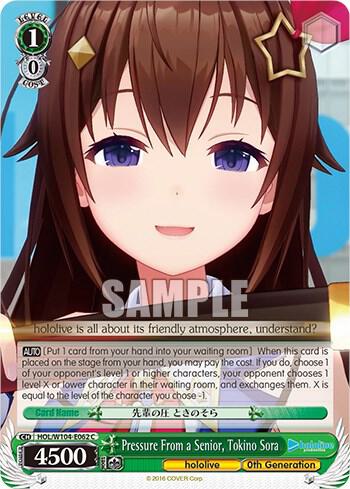 Pressure From a Senior, Tokino Sora - hololive production Vol.2