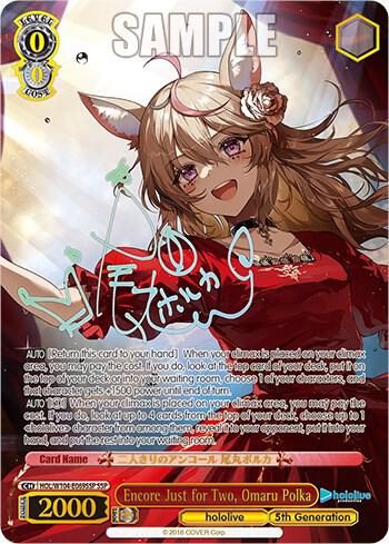 Encore Just for Two, Omaru Polka (SSP) - hololive production Vol.2