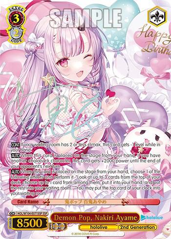 Demon Pop, Nakiri Ayame (SSP) - hololive production Vol.2 - Weiss