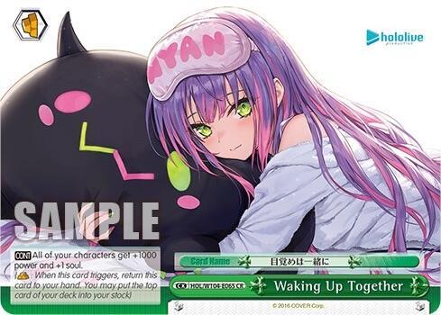 Waking Up Together