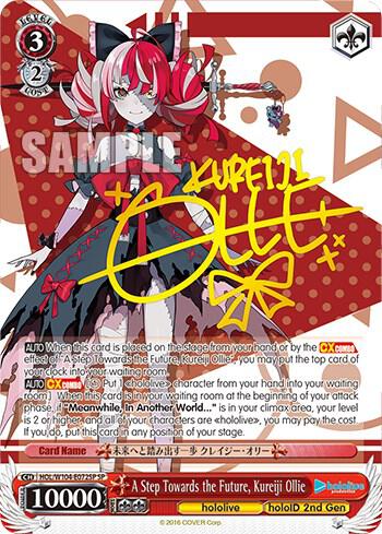 A Step Towards the Future, Kureiji Ollie (SP)