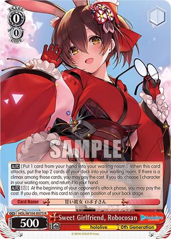 甘い彼女 ロボ子さん SSP ヴァイスシュヴァルツ Sweet Girlfriend, Robocosan - hololive production Vol.2 - Weiss