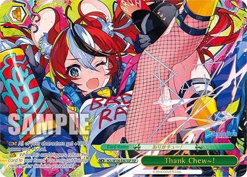 Thank Chew~! (SSP)