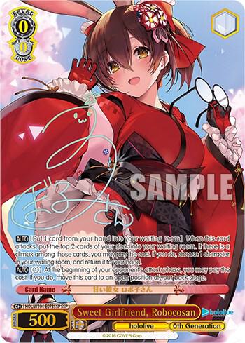 Sweet Girlfriend, Robocosan (SSP)