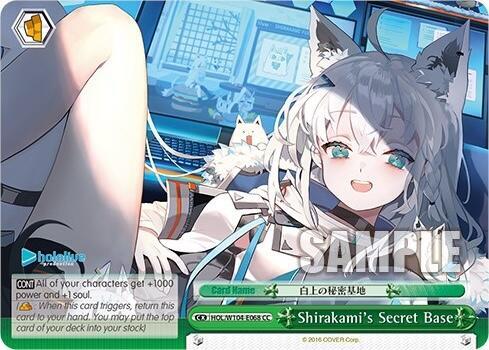 Shirakami's Secret Base