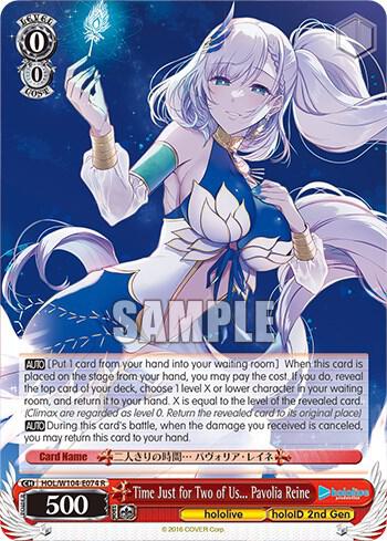 Time Just for Two of Us Pavolia Reine - hololive production Vol