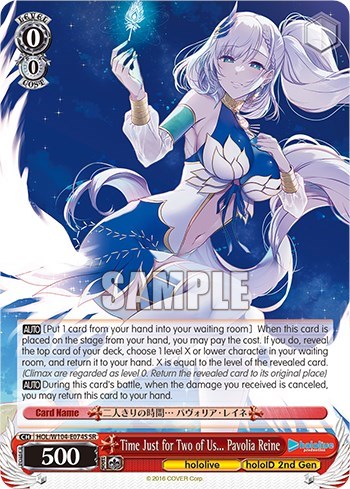 Time Just for Two of Us... Pavolia Reine (SR) hololive production Vol.2 card price