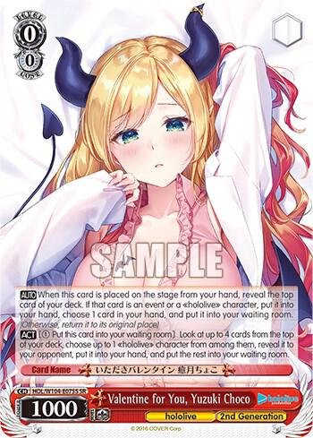 Valentine for You, Yuzuki Choco (SR)