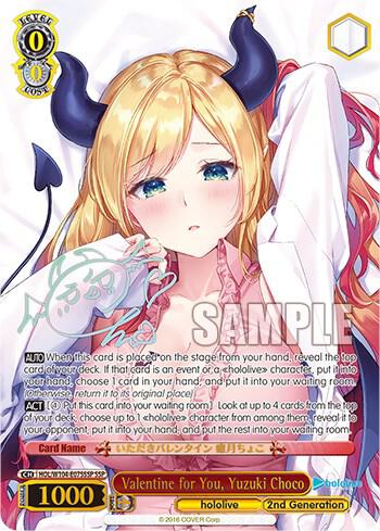 Valentine for You, Yuzuki Choco (SSP)