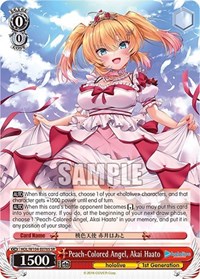 Peach-Colored Angel, Akai Haato (SR) (HOL/W104-E076S SR) card