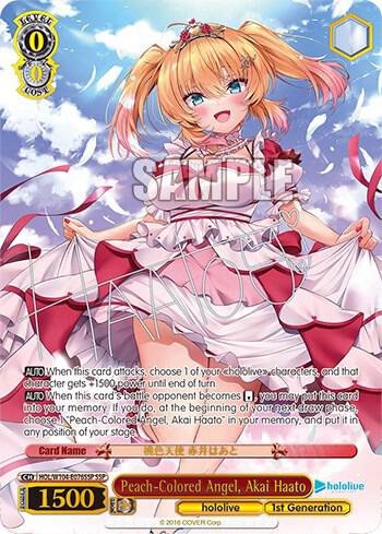 Peach-Colored Angel, Akai Haato (SSP)