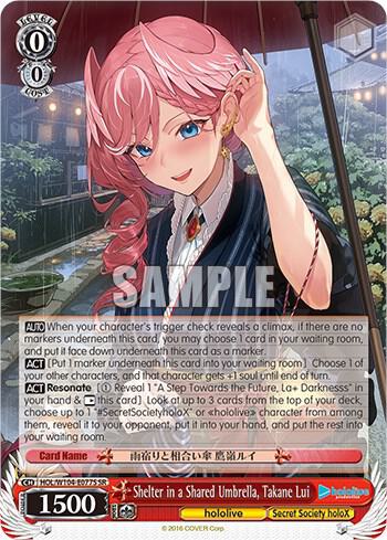 Shelter in a Shared Umbrella, Takane Lui (SR)