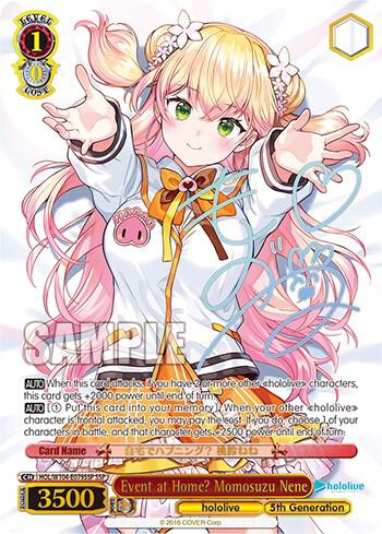 Event at Home? Momosuzu Nene (SSP)